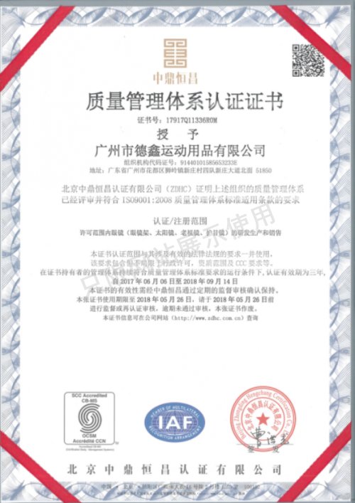 Certificate(图1)