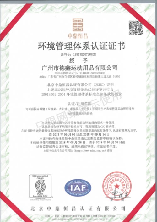 Certificate(图2)