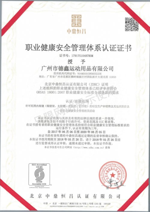 Certificate(图3)