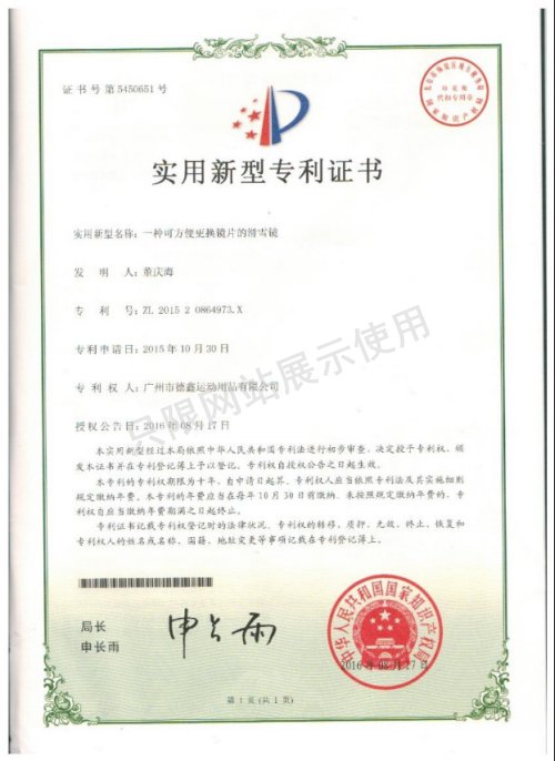 Certificate(图6)