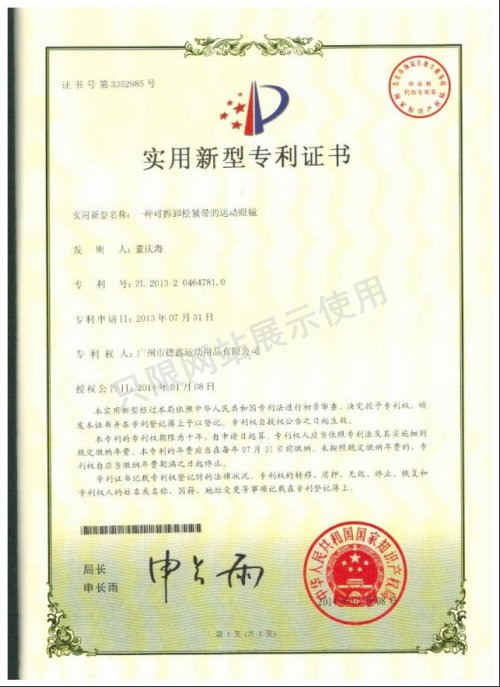 Certificate(图7)