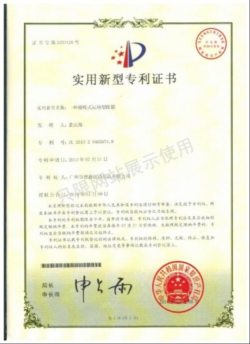 Certificate(图8)