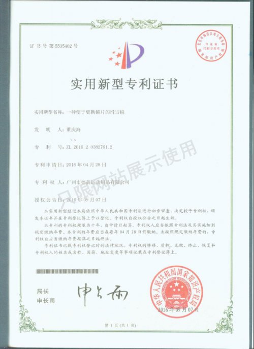 Certificate(图9)