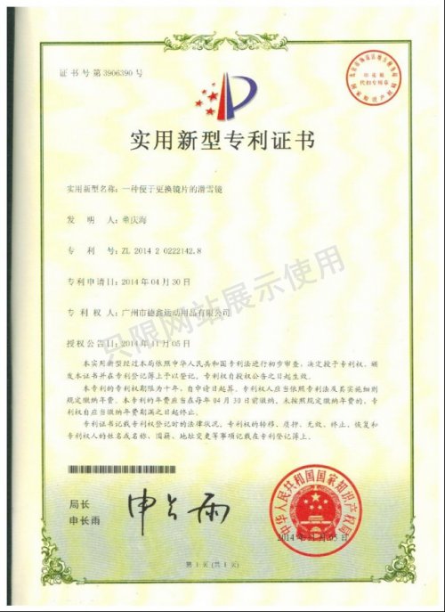 Certificate(图10)