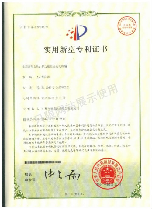 Certificate(图11)