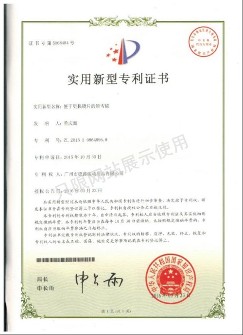 Certificate(图12)