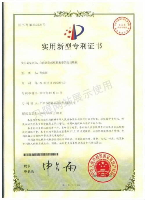 Certificate(图13)