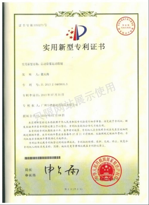 Certificate(图14)