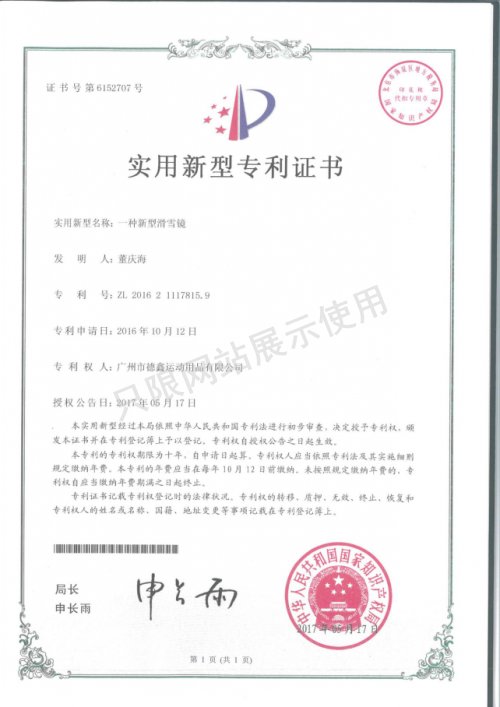 Certificate(图15)