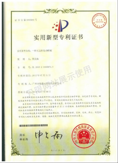 Certificate(图16)