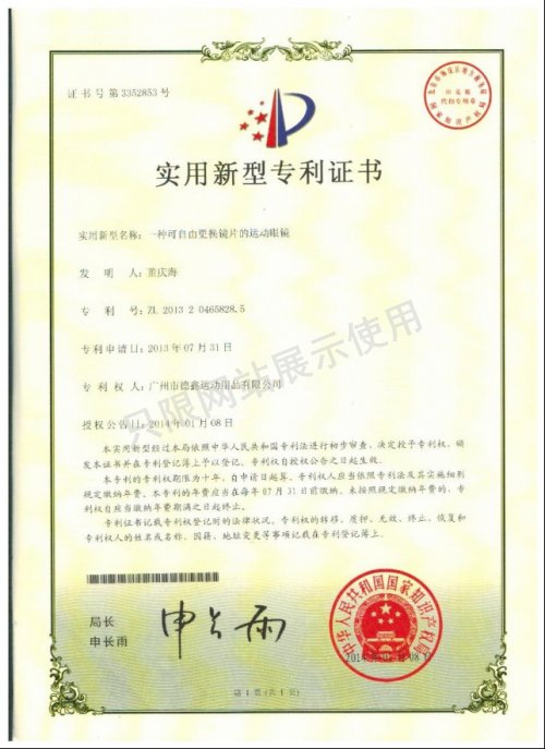 Certificate(图17)