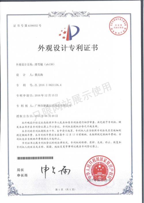 Certificate(图18)