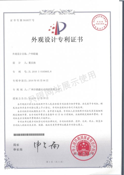 Certificate(图19)