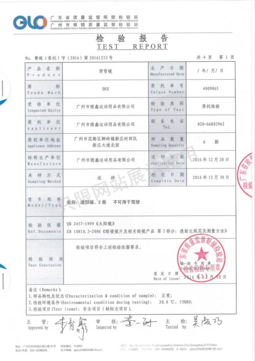 Certificate(图20)