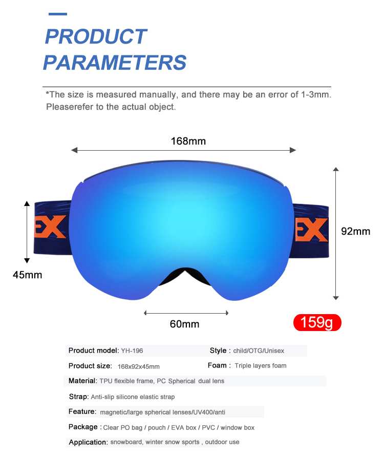  Magnetic Kids ski goggles YH196(图1)