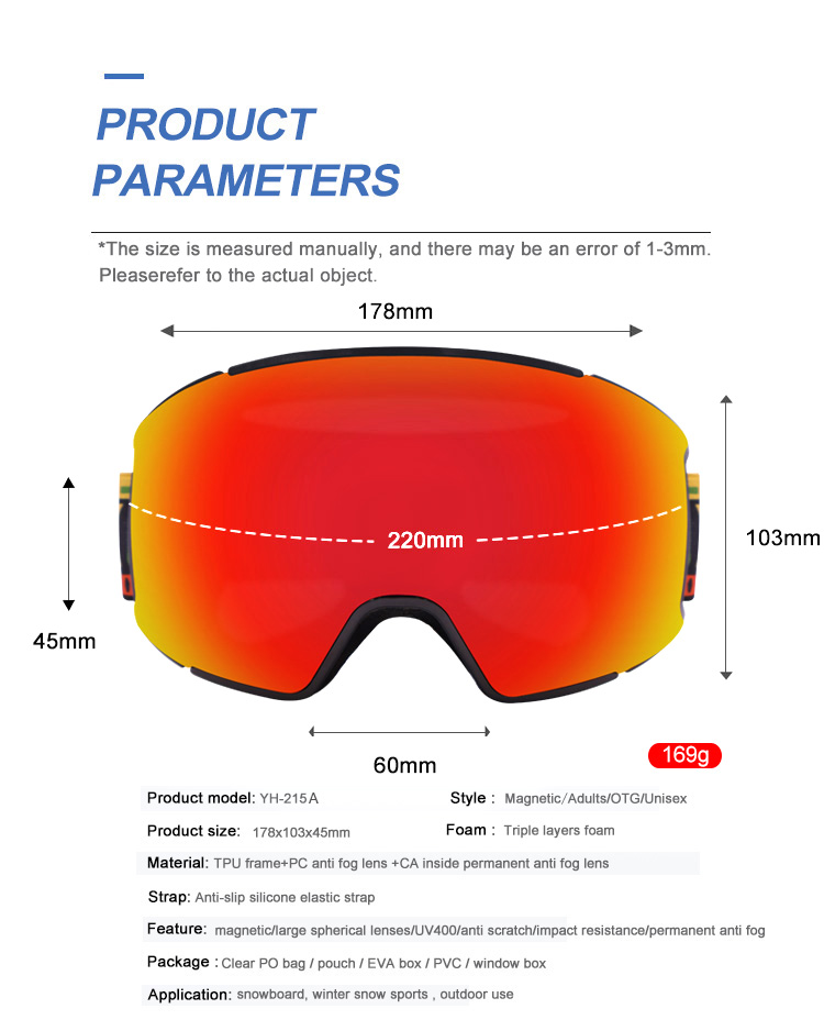 Magnetic ski goggles YH215(图2)