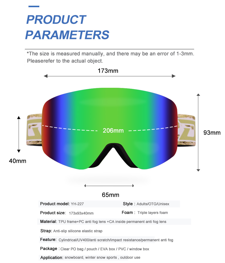 Ski Goggles YH227(图2)