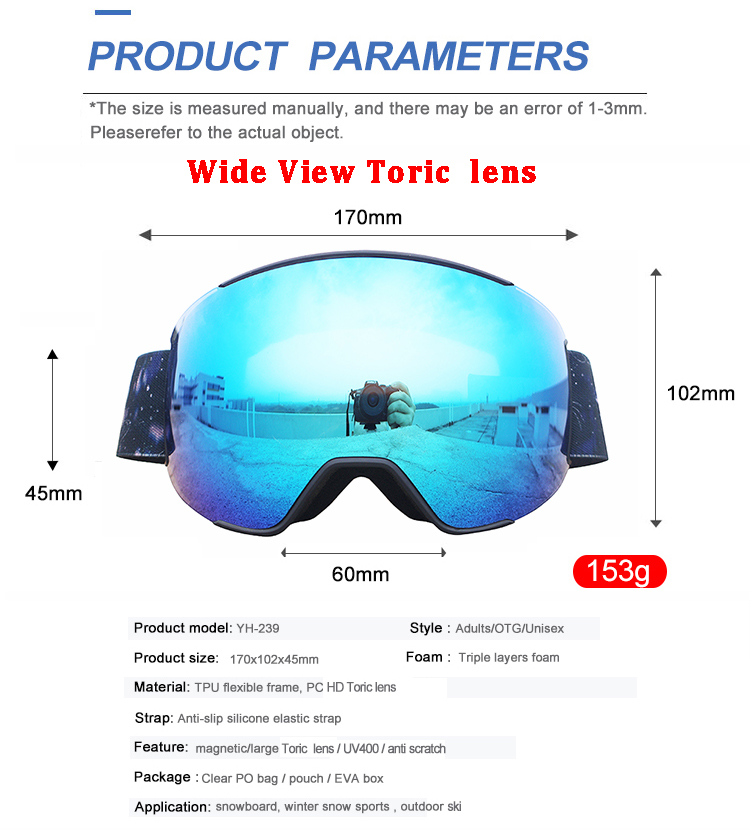 Magnetic Adults Ski Goggles YH239(图2)