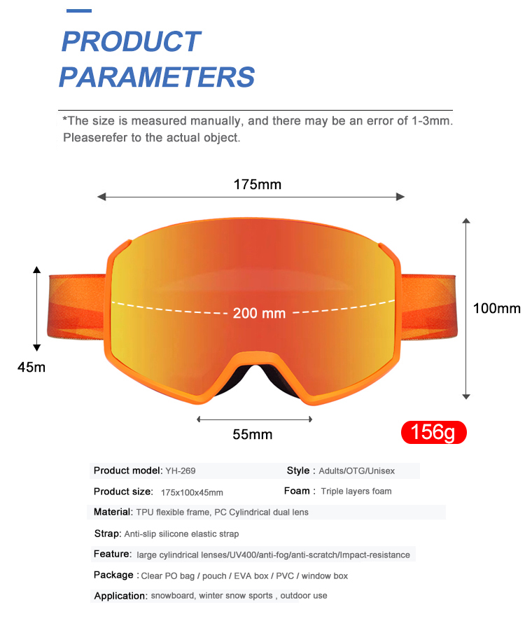 Ski Goggles YH269(图2)