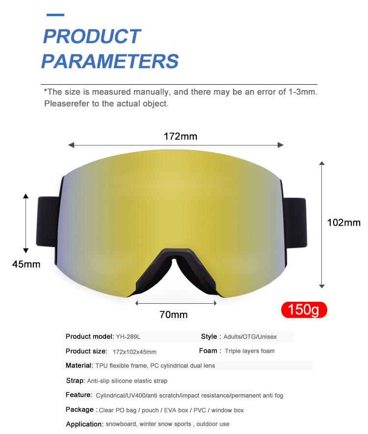 Ski Goggles YH289(图2)